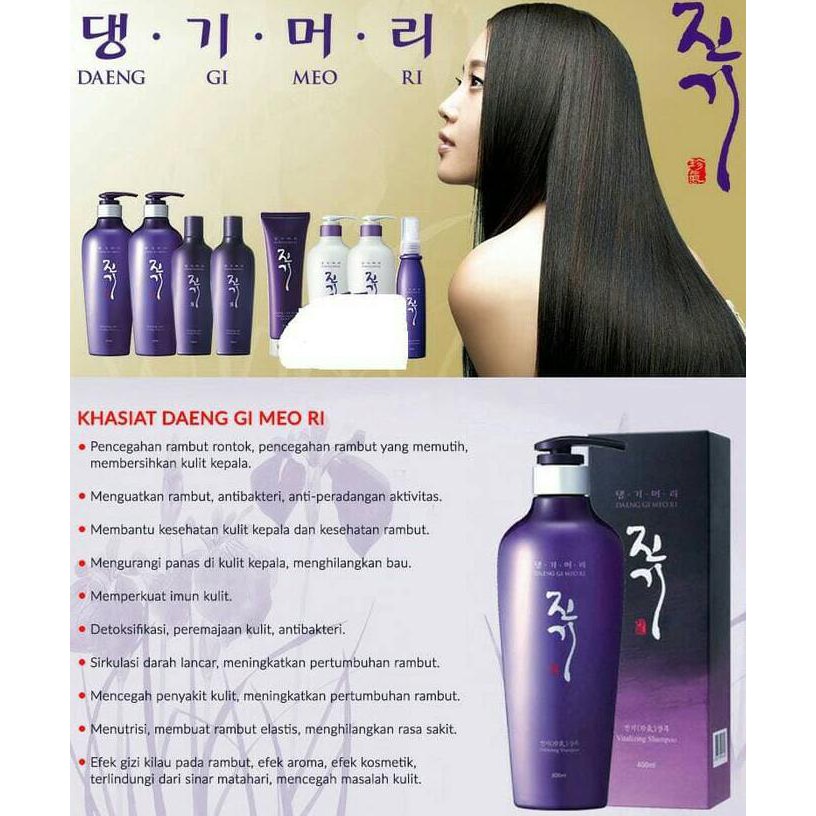 New Product Daeng Gi Meo Ri Jingi Haircare Set / Perawatan Rambut Rontok Botak Free Ongkir
