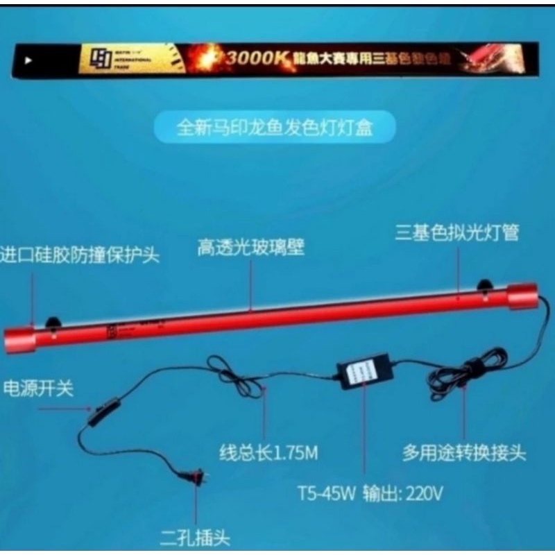 mayin tanning lamp 13000kalvin