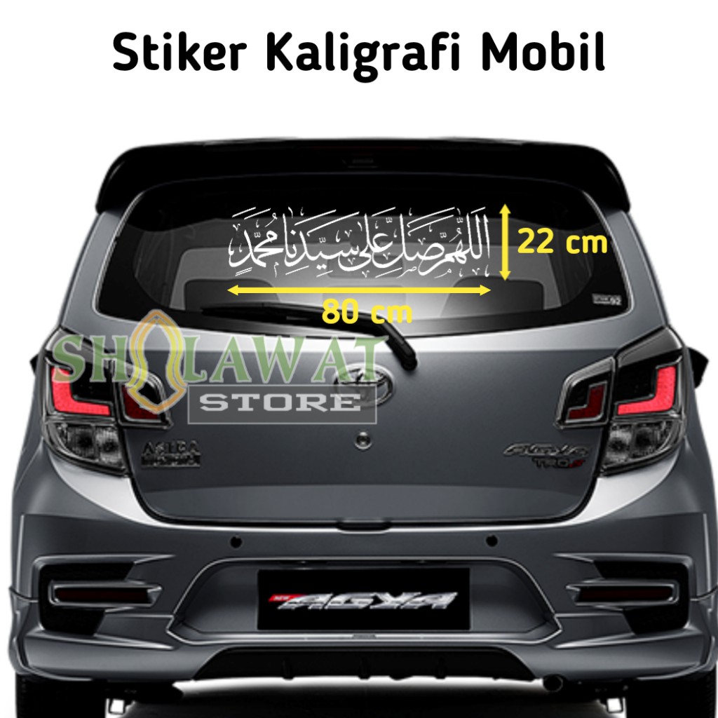 Jual Stiker Kaligrafi Mobil Sticker Kaligrafi Mobil Murah Allahumma