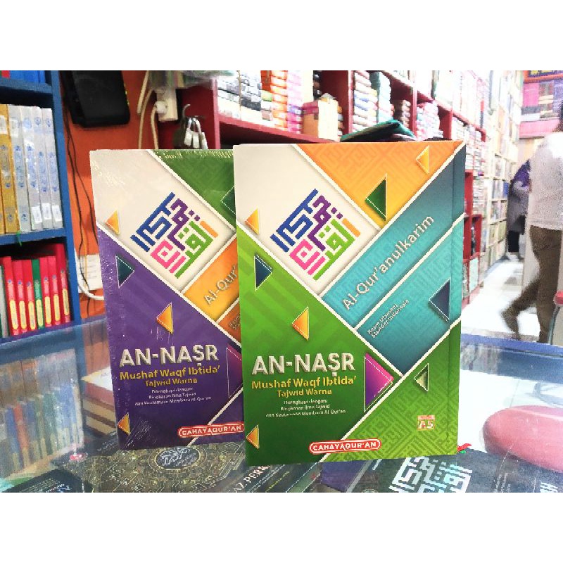 Al Quran waqaf wal ibtida An nasr A5