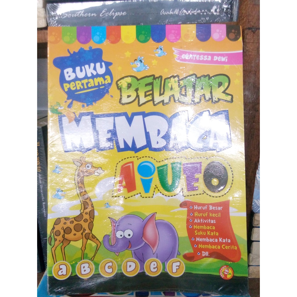 BUKU PERTAMA BELAJAR  MEMBACA AIUEO