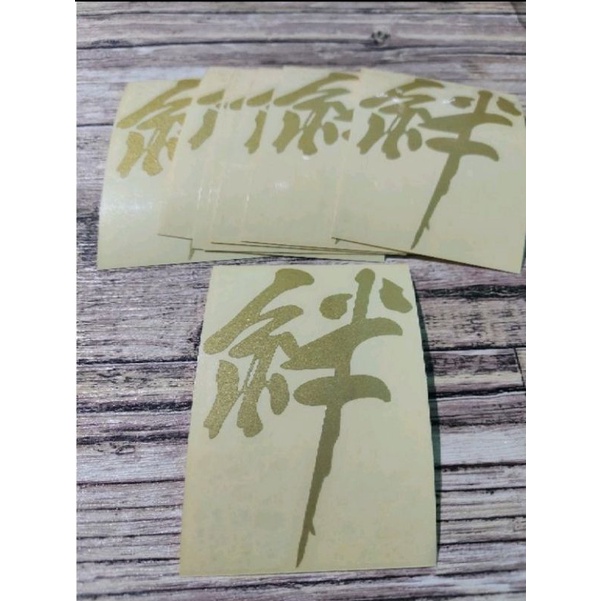 stiker cutting kanji jepang hp laptop kaca motor mobil
