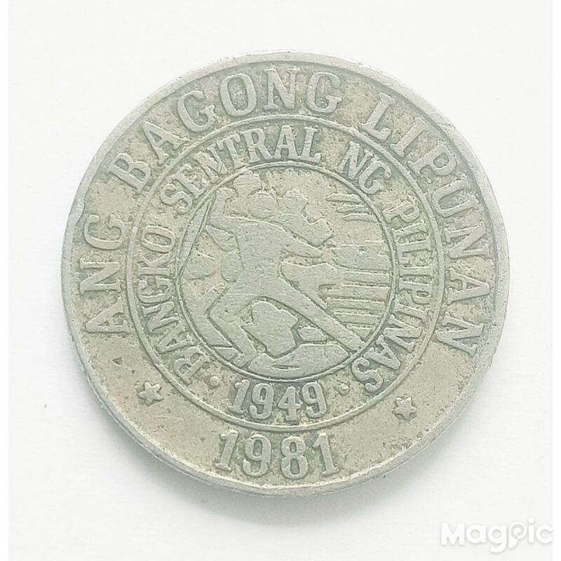 koin kuno pilifina no20