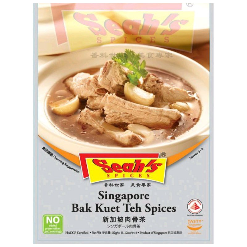 

Seah's Bakut Teh Spices Singapore / Seah Bumbu Bak Kut Teh 32gr