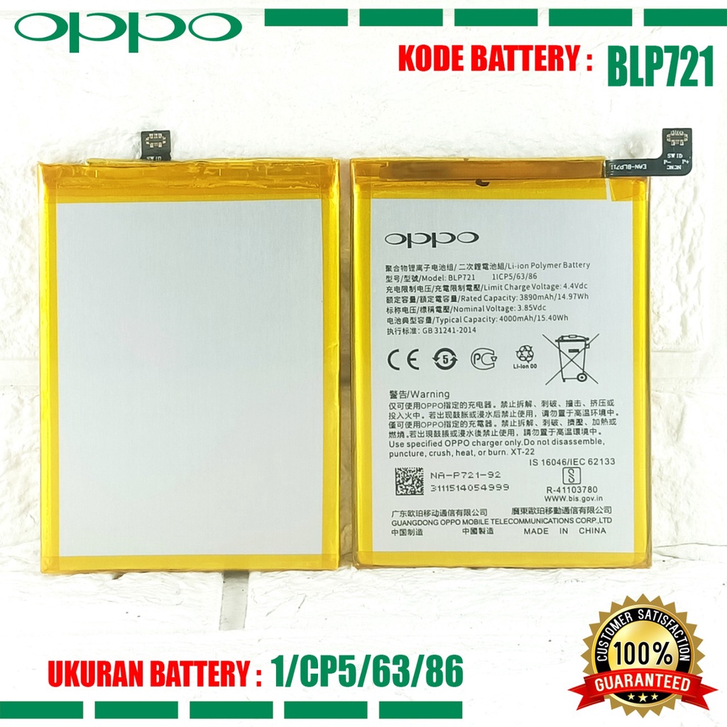 Baterai Battery Original REALME BLP721 For Type REALME C2 -RMX1941 - RMX1945 BY OPPO