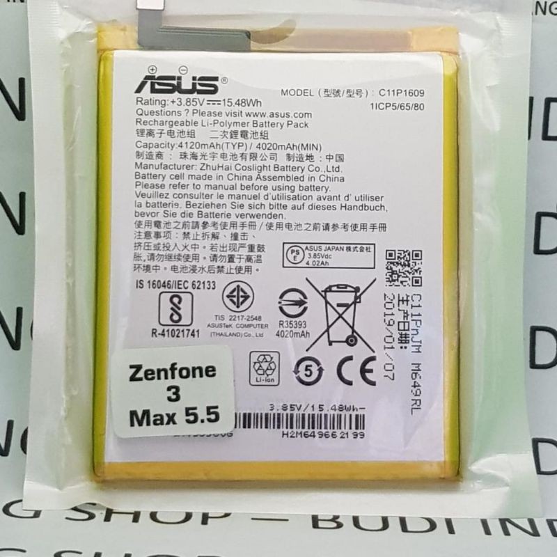 baterai Asus original Zenfone 3 Max 5,5 / CP11P1609 5,5