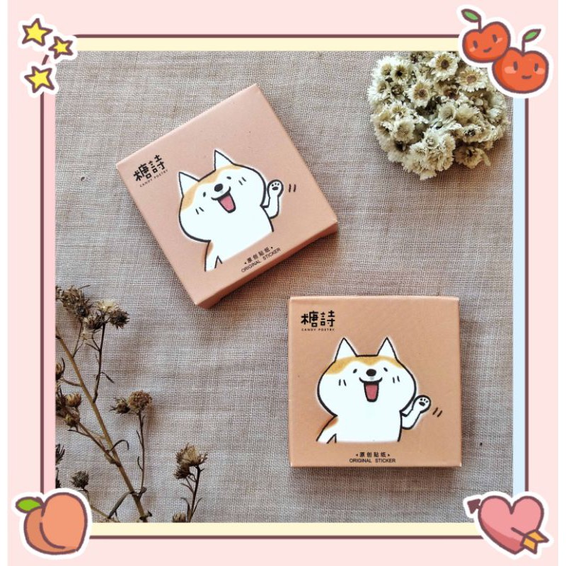 

Sticker Deco Anjing Shiba untuk Scrapbook / Jurnal / Diary Lucu