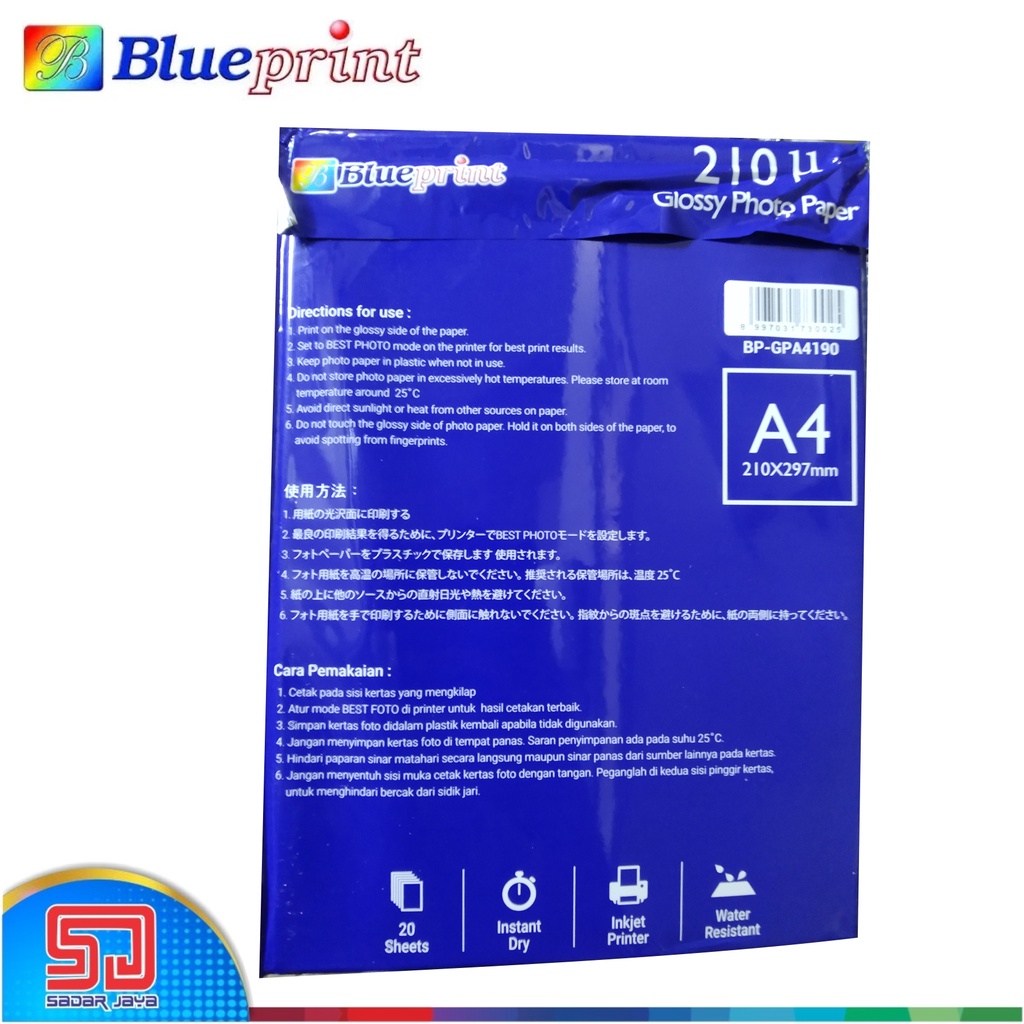 Blueprint Kertas Photo Glossy A4 190gsm Mawar Photo Paper Foto