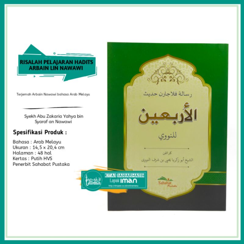 Buku Arbain An Nawawi Syekh Abu Zakaria Yahya bin Syaraf an Nawawi Terjemah Arab Melayu