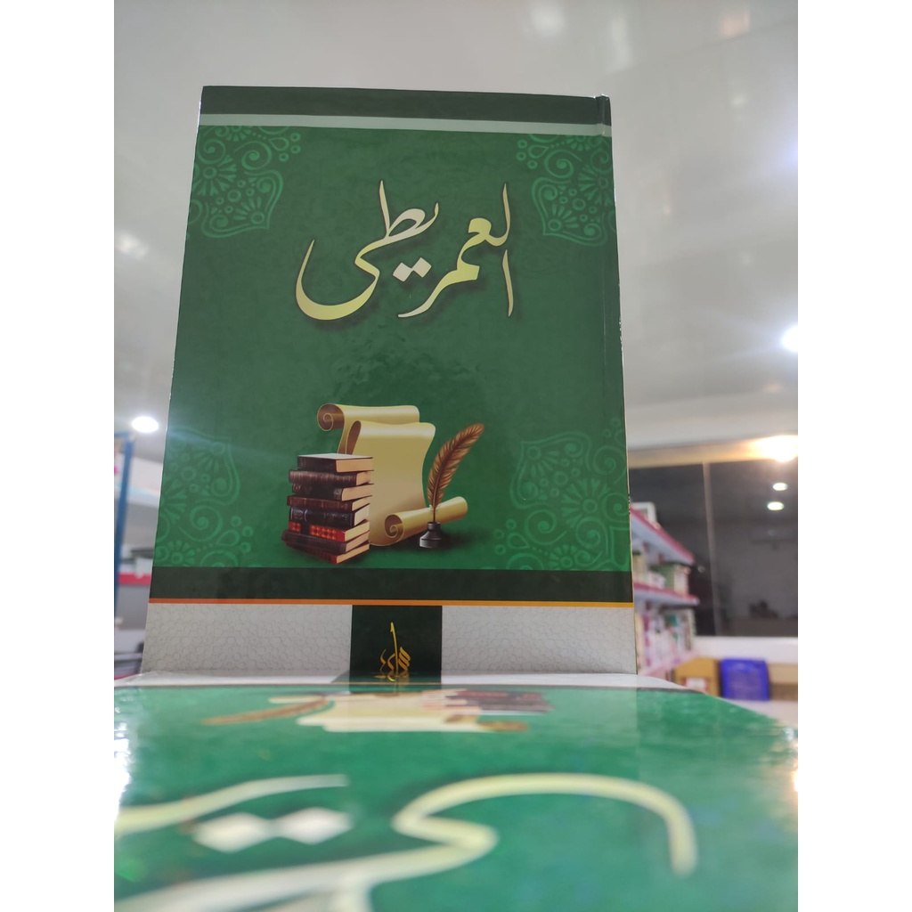 

BUKU TULIS AL-UMRITI HARD COVER