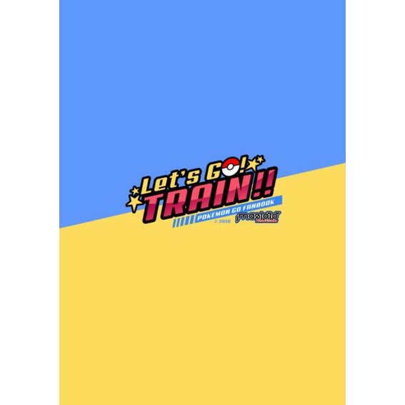 (Komik BARA/YAOI) MAZJOJO productions (MAZJOJO) Let's Go Train 18+