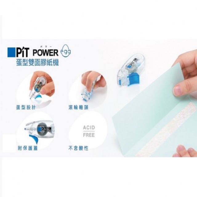 

Tombow Glue Pit Power Egg