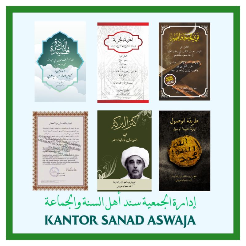 Untuk Anda yang Mencari Sanad Guru Amalan - Ijazah Kubro