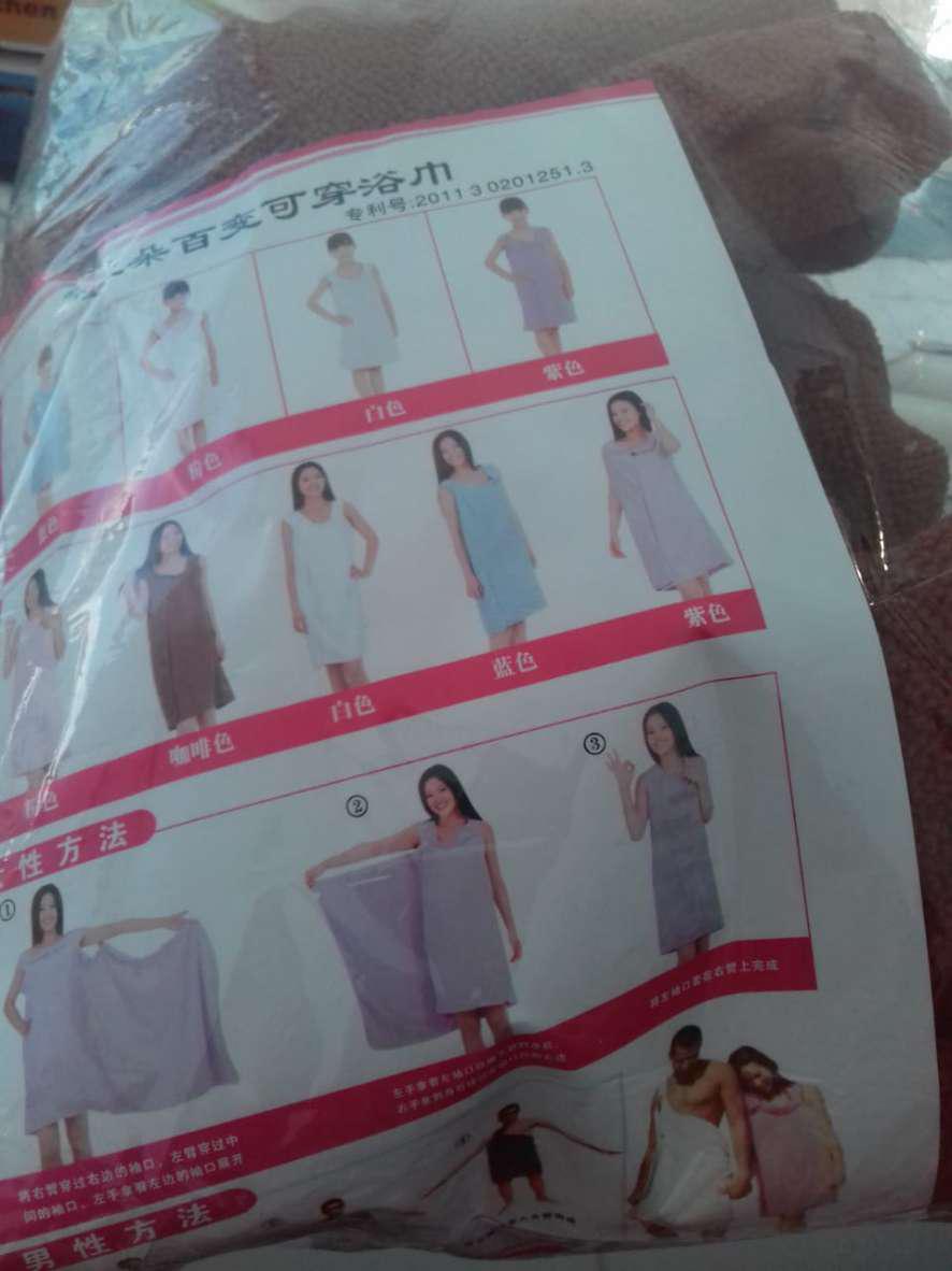 Es243  Wearable Towel Baju Handuk  (handuk Multi-fungsi)