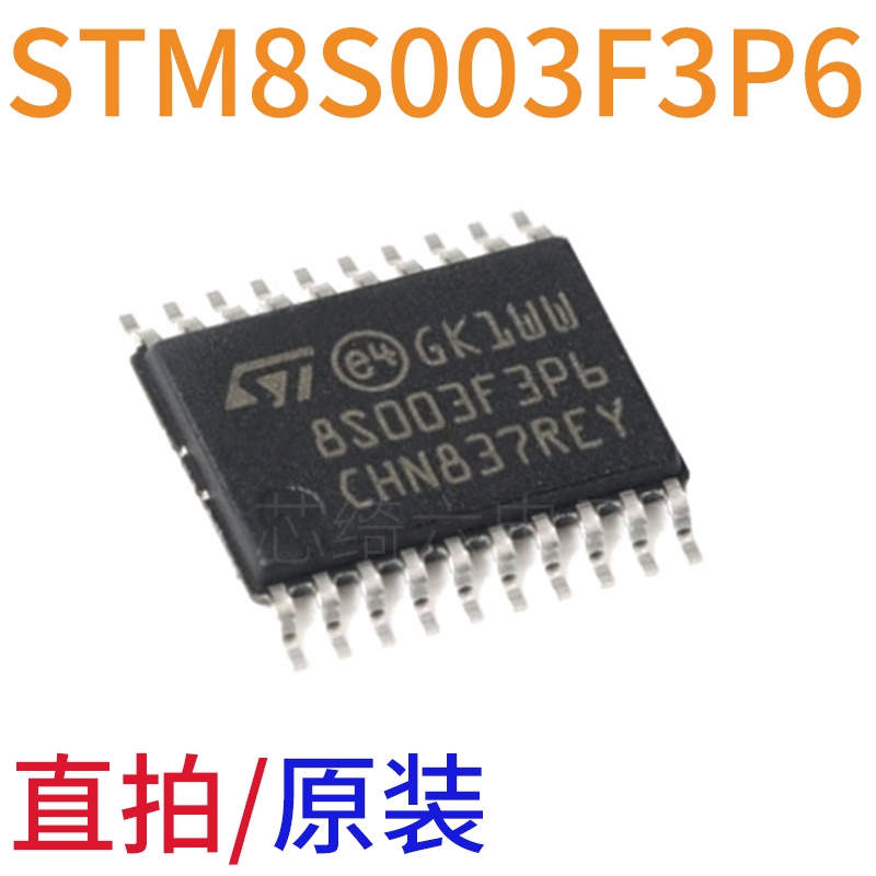 2pcs Ic STM8S003F3P6 STM8S003F3P6TR TSSOP20 8 Digit