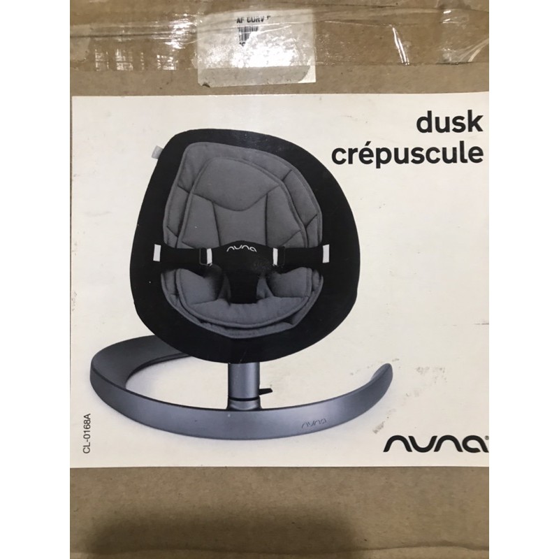 nuna curv leaf (bouncer baby)