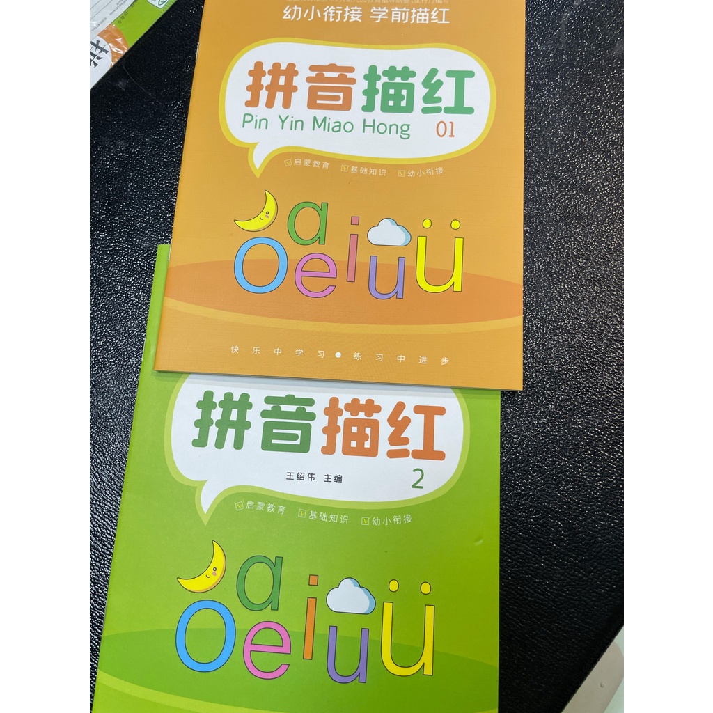 

PINYIN TRACING BOOK (2 Buku) | Pin Yin Miao Hong