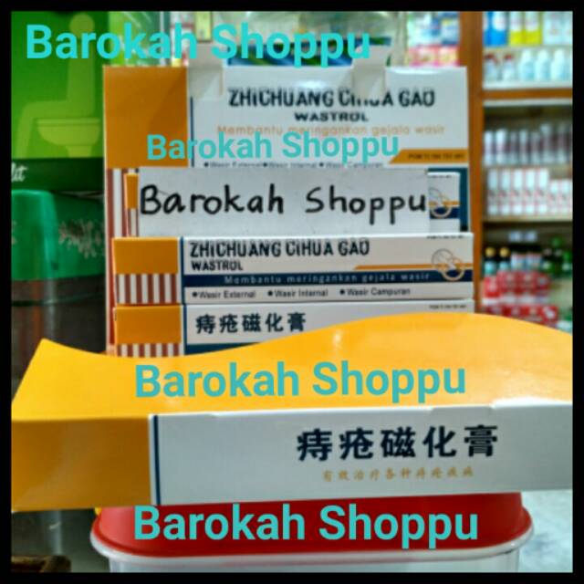 Wastrol - Obat Salep wasir/ambeien - zhichuang cihua gao