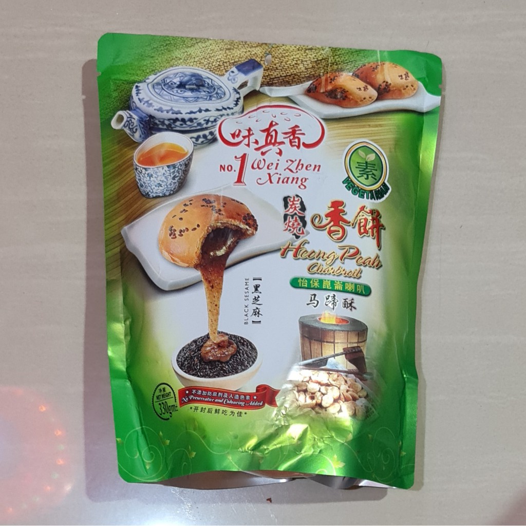 Snack Hiu Piah Wei Zhen Xiang Heong Peah Charbroil Black Sesame Vegetarian 330 Gram