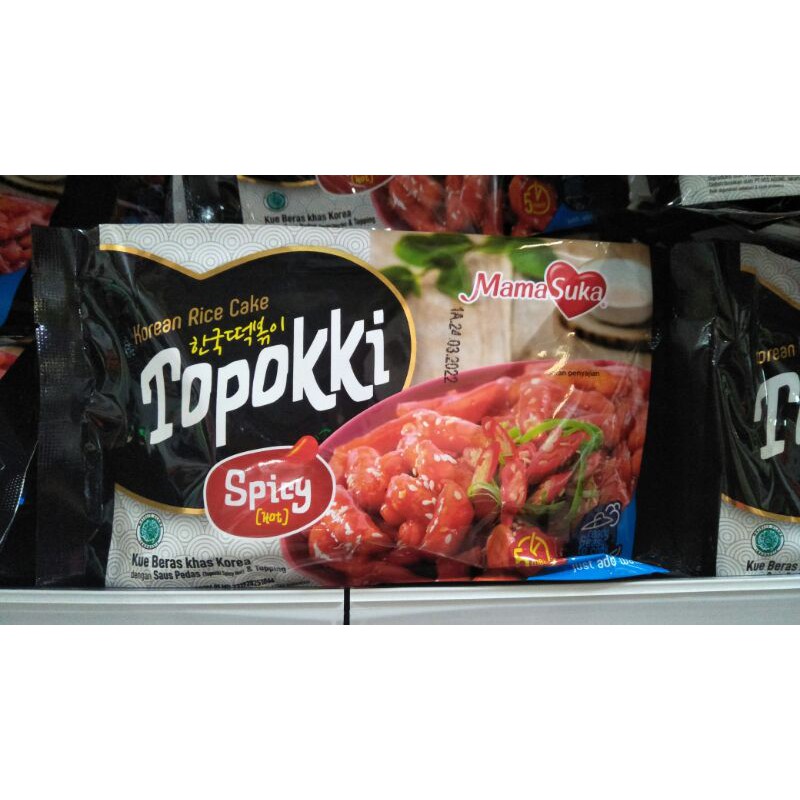 

TOPOKKI SPICEY HOT | MAMASUKA