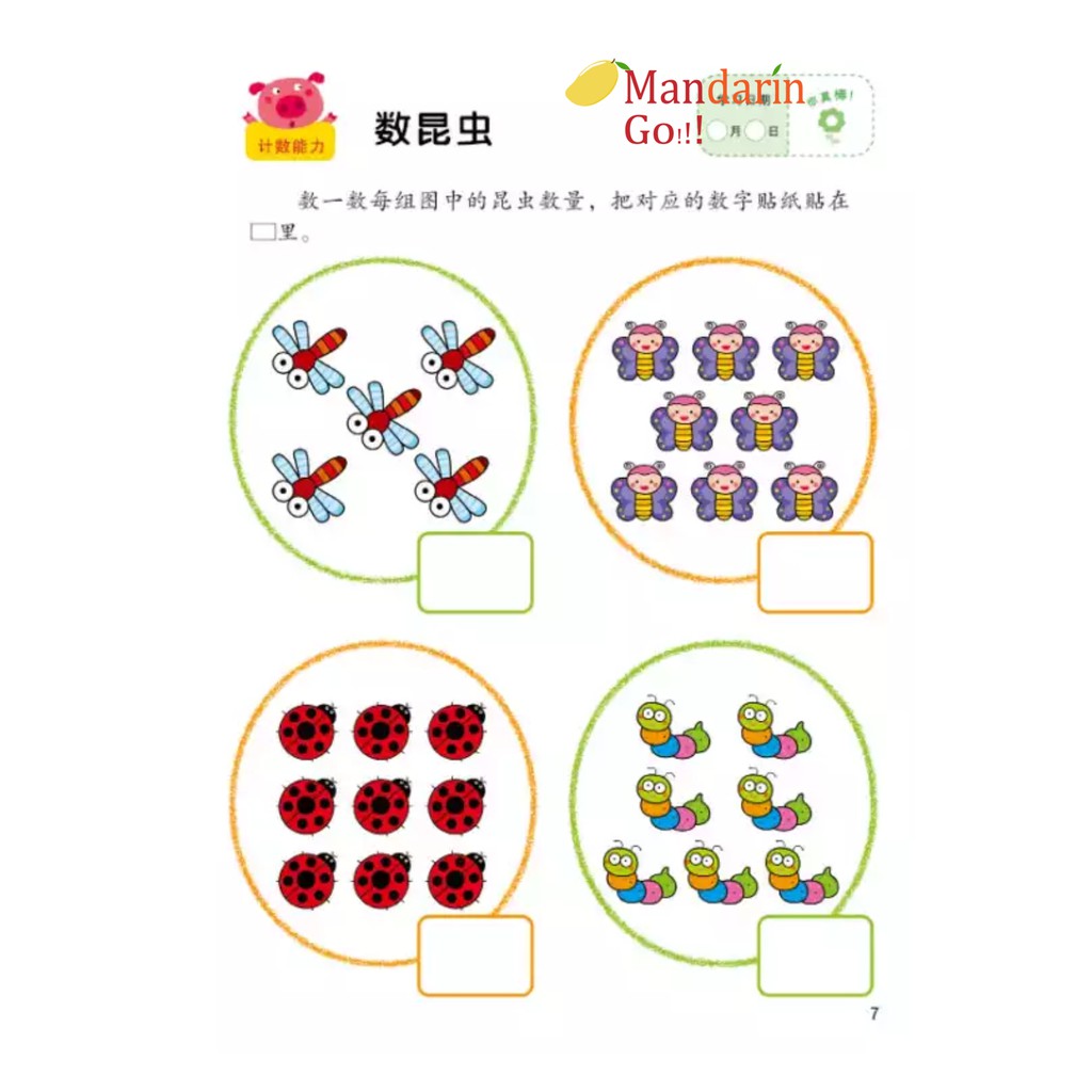 Buku Aktivitas Latihan Soal Paud Kb Playgroup Tk Kindergarten Nursery Mandarin Shopee Indonesia