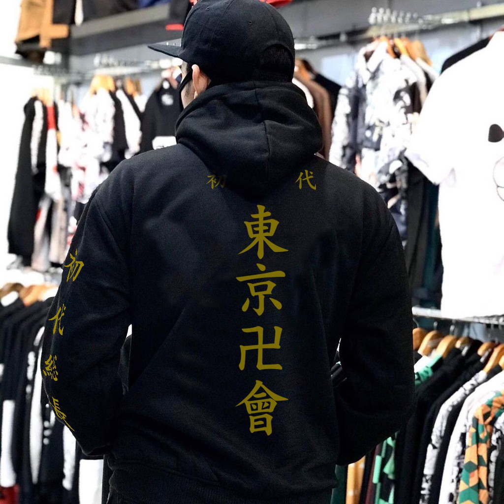 Jaket Tokyo Manji Gold Black Anime Manga Tokyo Revengers