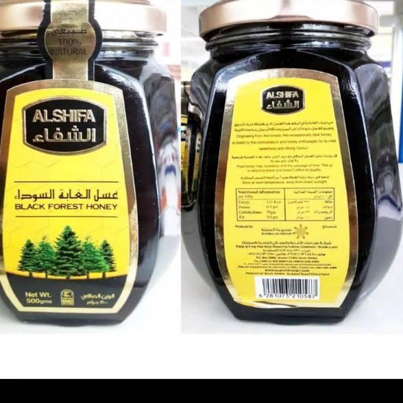 

H0V HS Madu Al-shifa black forest 500gram Al Shifa ➺ 77