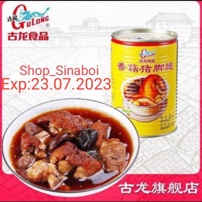 

f0fbfe00 Gulong Pork Leg With Mushroom / Kaki Babi Kaleng 397 Gram - Tidak Penyok Ds1Gk