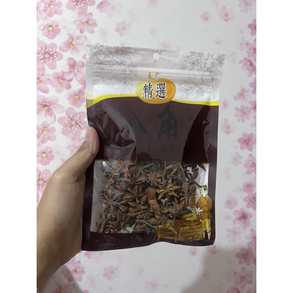 

bunga lawang / pekak / ba jiao 八角