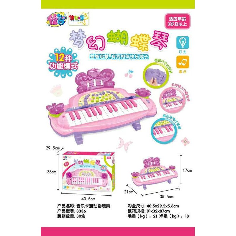 MAINAN PIANO MUSIC ANAK MURAH KIDDYSTORE