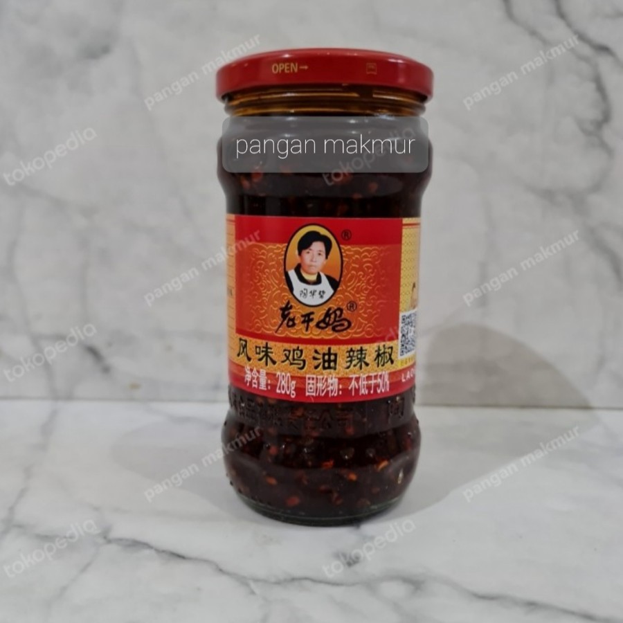 

lao gan ma