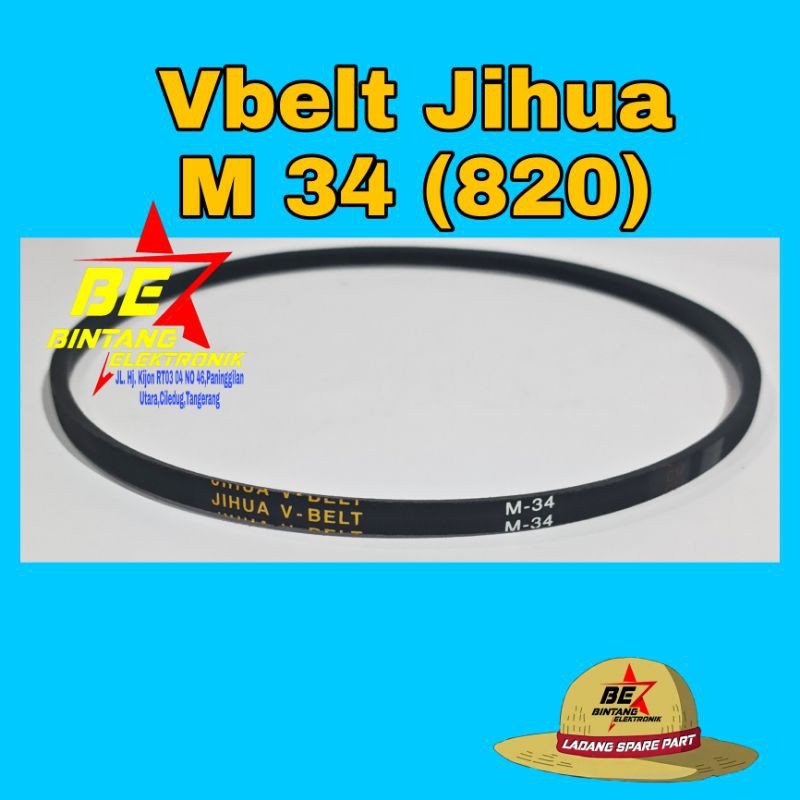 VBELT M34 V-BELT MESIN CUCI M-34 V BELT M 34 VAN BELT 820 [Bisa COD]