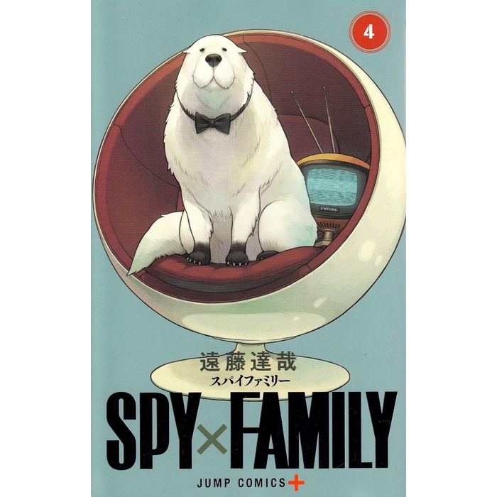 SPY x FAMILY - Vol 4 - Endo Tatsuya - Komik Manga Import Jepang