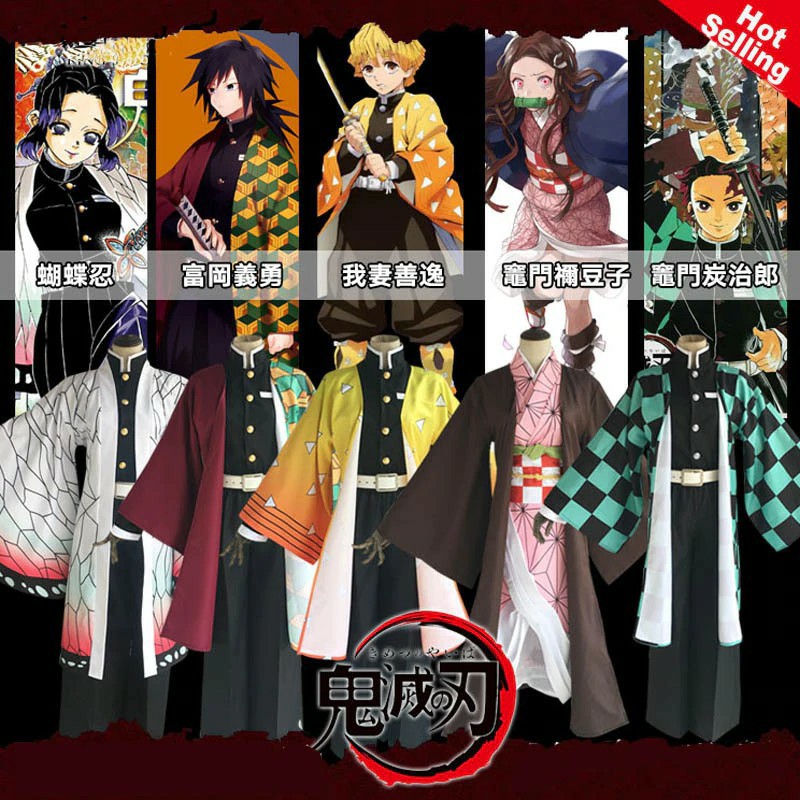 Kostum Demon Slayer Anak Dewasa Paket Lengkap Impor Baju Anime Cosplay Kimono Haori Kimetsu No Yaiba