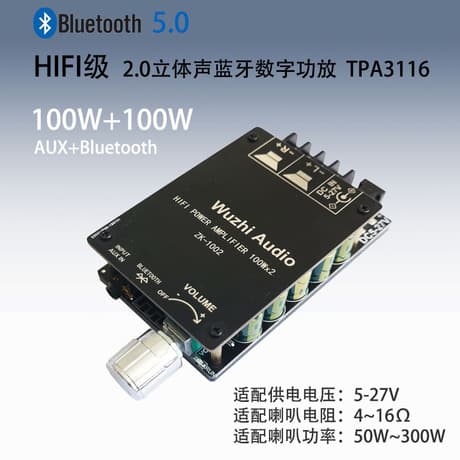 modul Ampli stereo AUX dan Bluetooth ZK1002 100W
