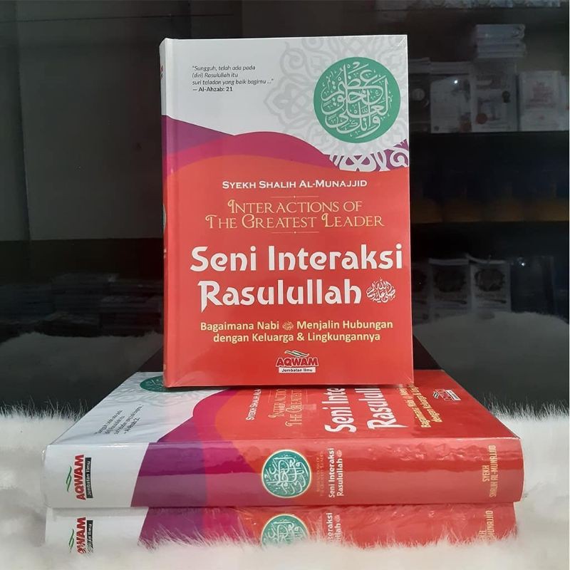 Seni Interaksi Rasulullah