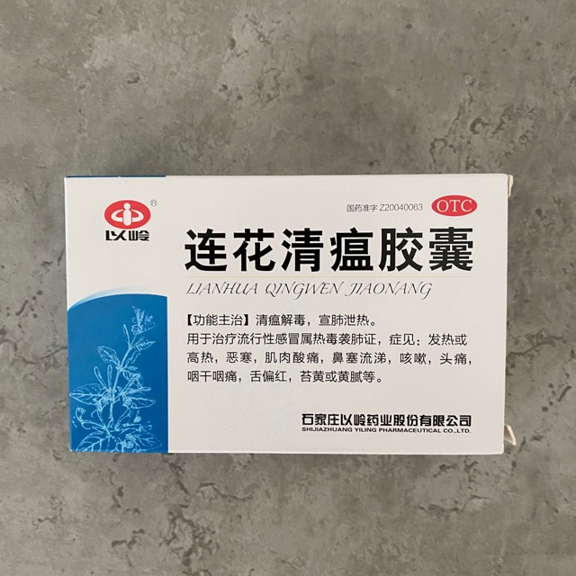 Lianhua qingwen capsule
