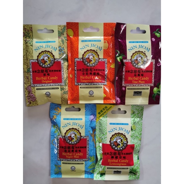 

NinJiom herbal candy