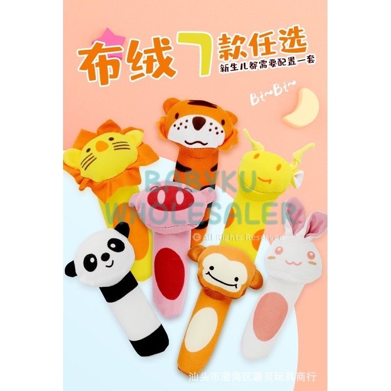 Rattle stick animal / mainan boneka bunyi / mainan edukasi bayi