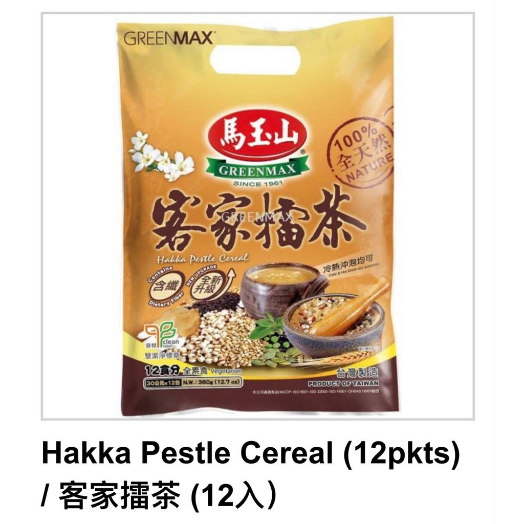 

Greenmax mayushan hakka pestle cereal isi 12pcs