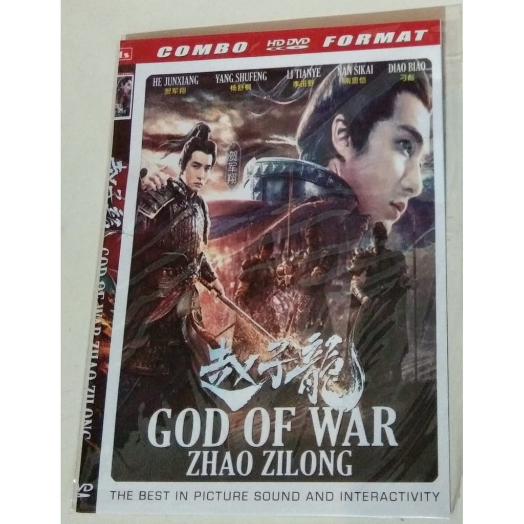 DVD mandarin god of war zhao zilong