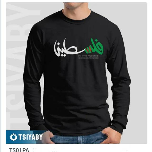 KAOS PALESTINA ARABIC