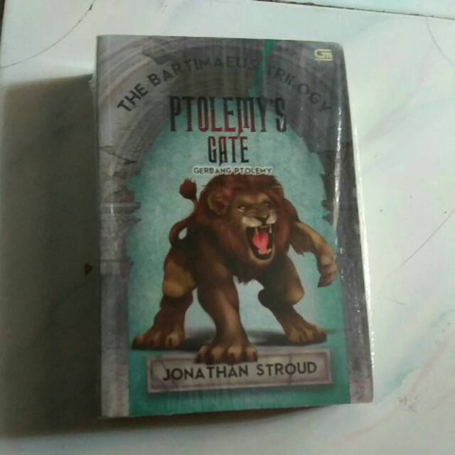 Ptolemy, S gate