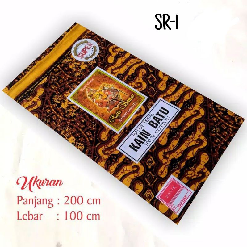KAIN BATU | KAIN BATIK | TAPEH | LENDANG | GENDONG BAYI BATIK | BATIK TRADISIONAL