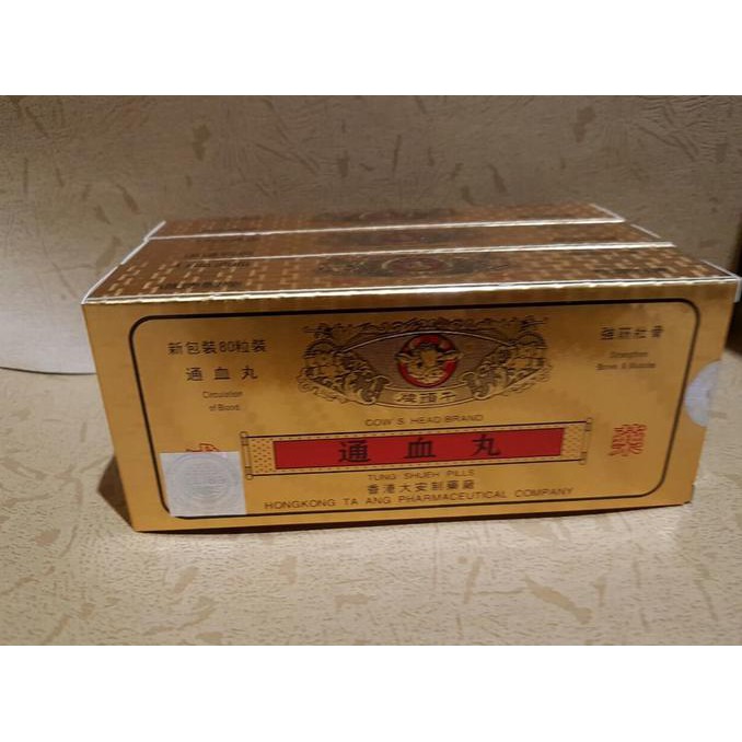 Tung Shueh Pills / Pil Kepala Sapi. Asam Urat, Rematik