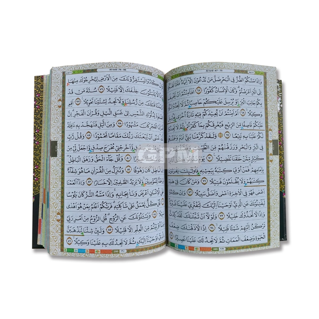 Al-Quran Waqaf Ibtida Al-Muttaqin (uk. A5)