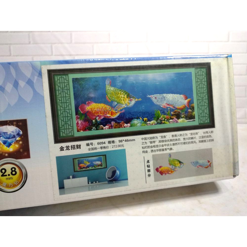 Paket DIY Craft Diamond Painting Y6094 Fish Ikan Arwana