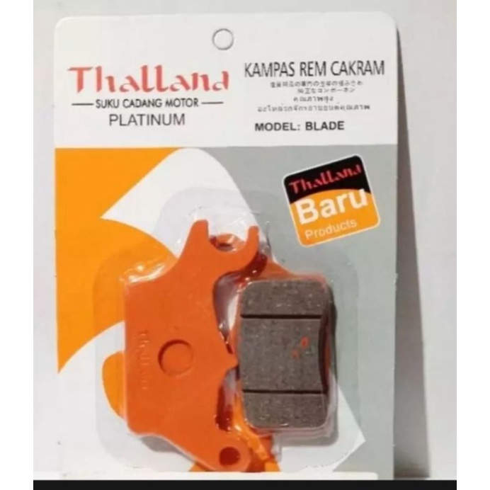 KAMPAS CAKRAM DEPAN BLADE REVO FI REVO ABSOLUTE