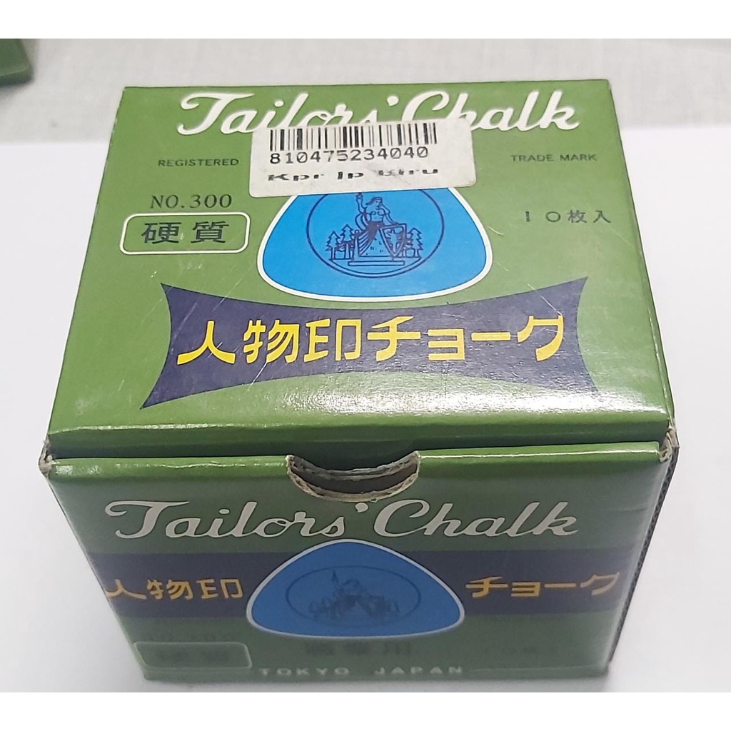 Kapur jahit Jepang Tailors Chalk Jinbutsu Chalk Tokyo Japan - model segitiga (1kotak 10pcs)