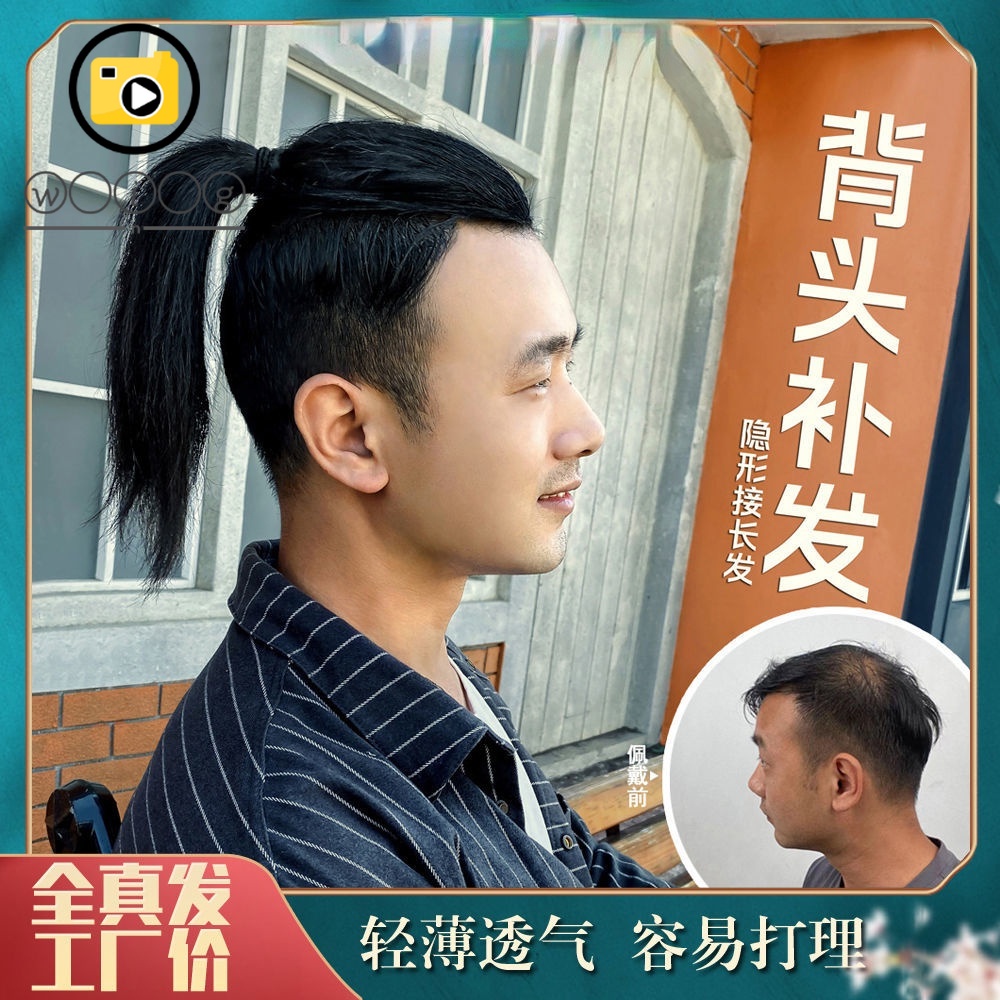 Wig kuncir belakang kepala rambut samurai pria tampan